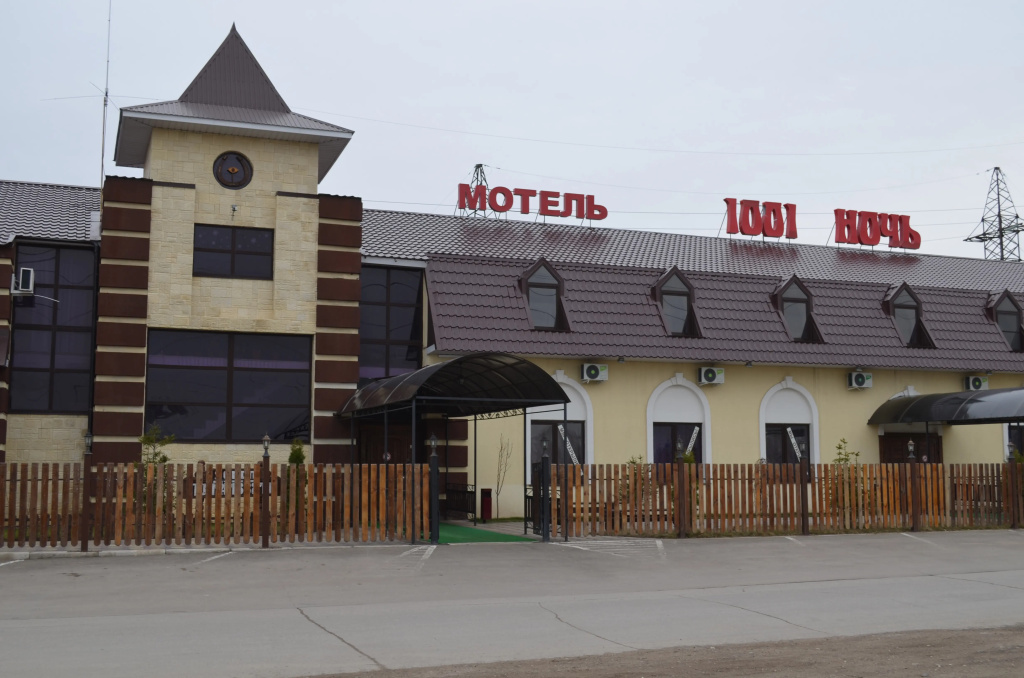Отель 1001 Ночь