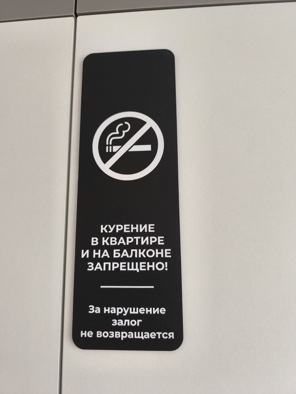 Апартаменты в Стиле Хай-Тек
