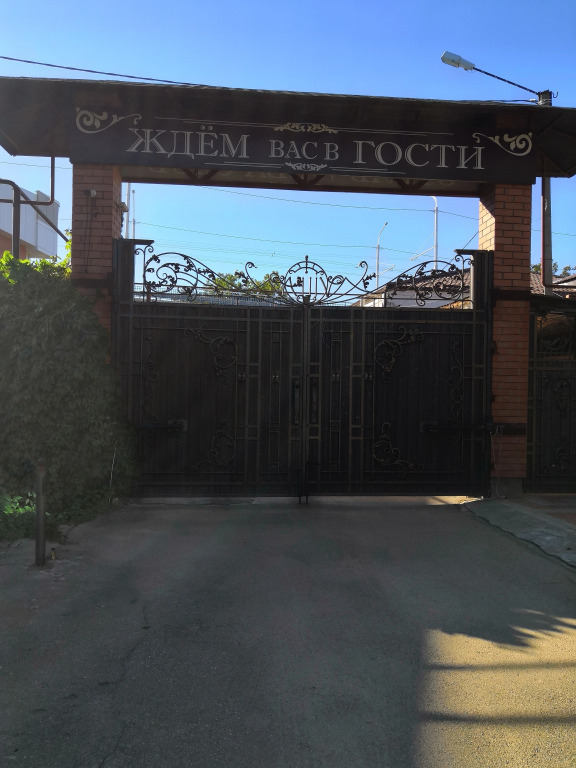 Вилла клуб