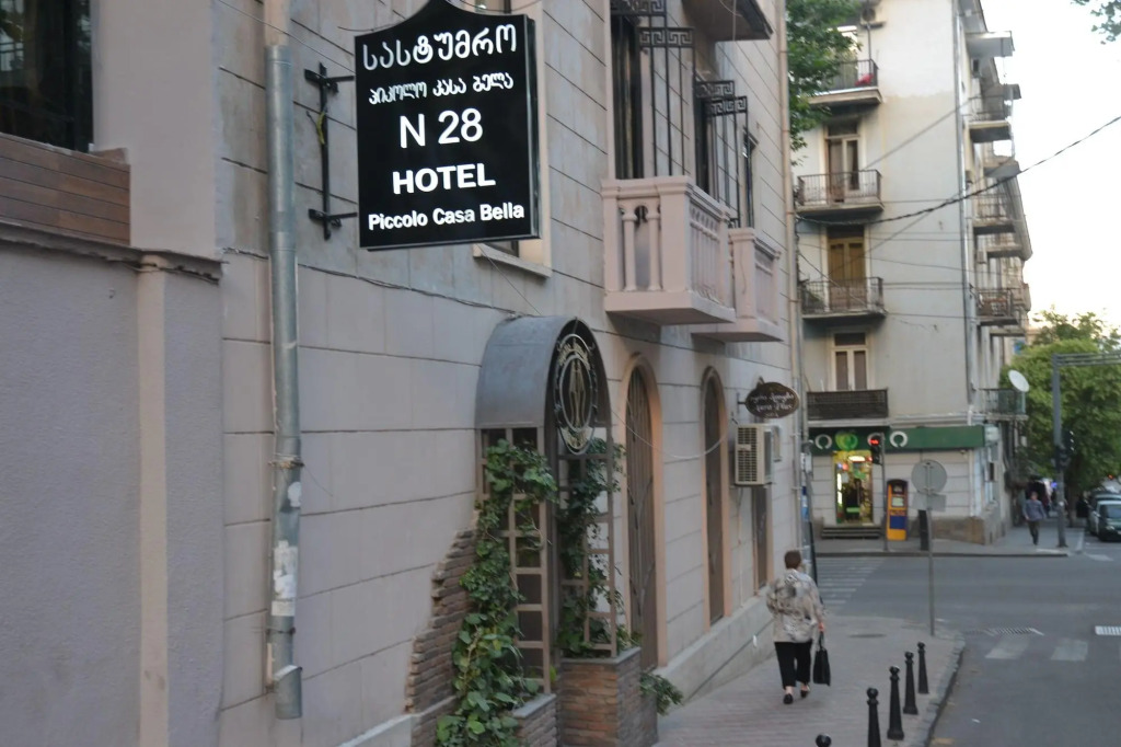 Piccolo Hotel Vake