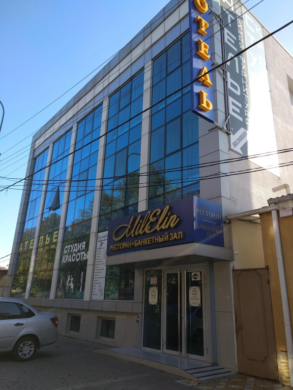 МилЭлин