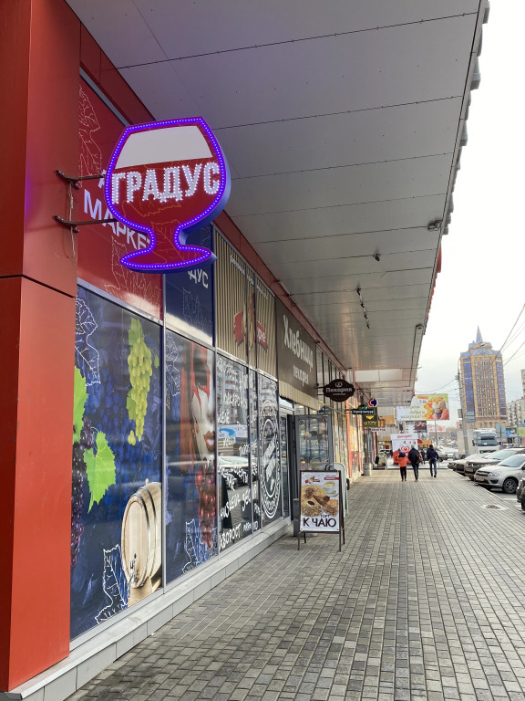 Квартира Современная у метро (Гоголя 35)