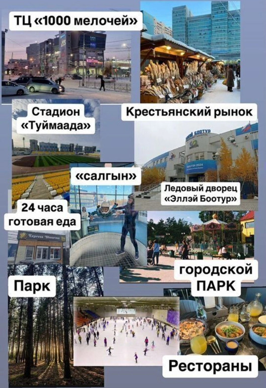 Квартира совpеменная евро-двуxкомнaтная в цeнтpе города