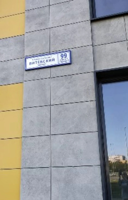 Апартаменты Новые у метро для 2-х, 3-х гостей