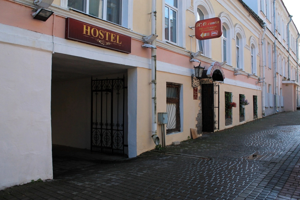 Hostel H.O.
