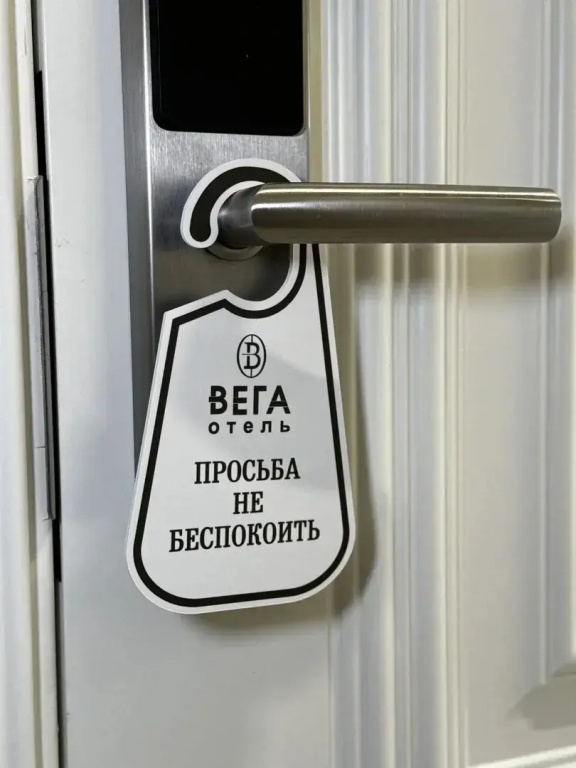 Гостевой Дом Вега