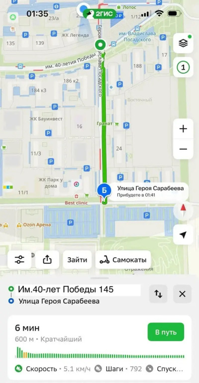 Квартира Уютная 2-х комнатная рядом с парком Галицкого