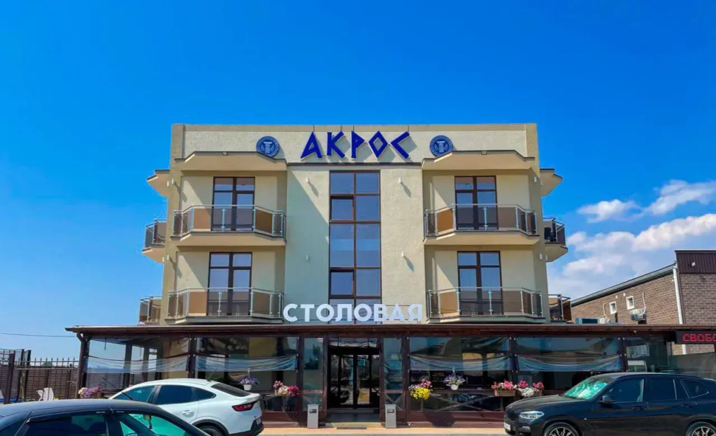 Гостевой дом Акрос