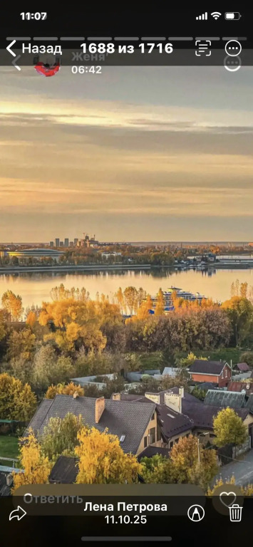 Апартаменты Казань Кремль