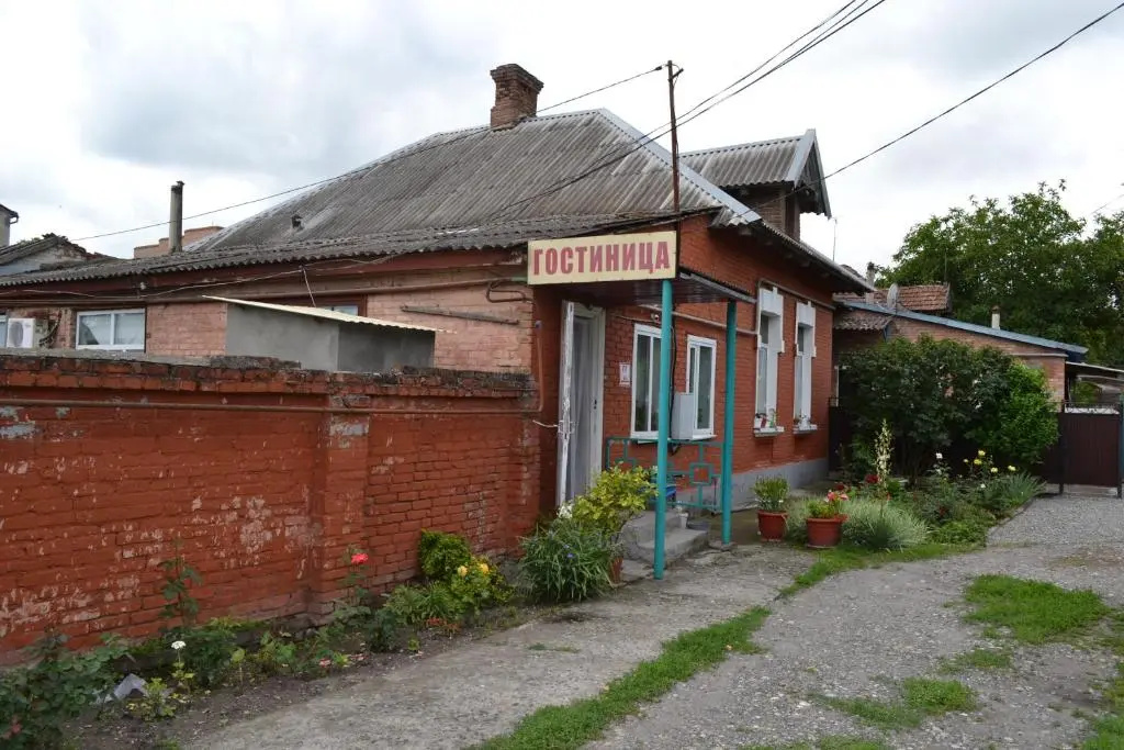 Help Hostel