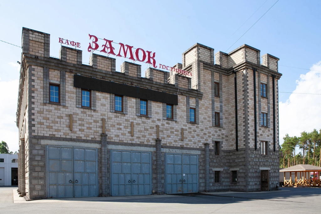 Отель Замок
