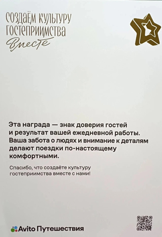 Апартаменты Уютная квартира в центре города