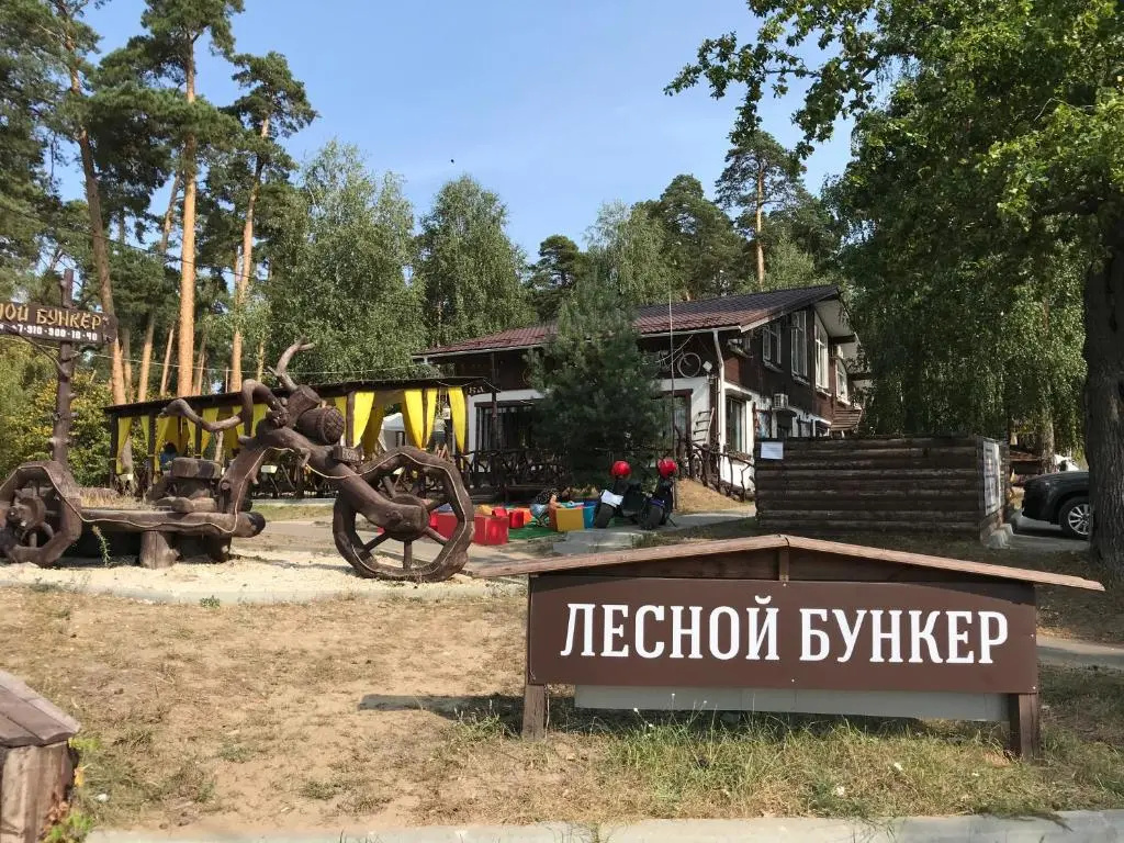 Бунгало Лесной Бункер