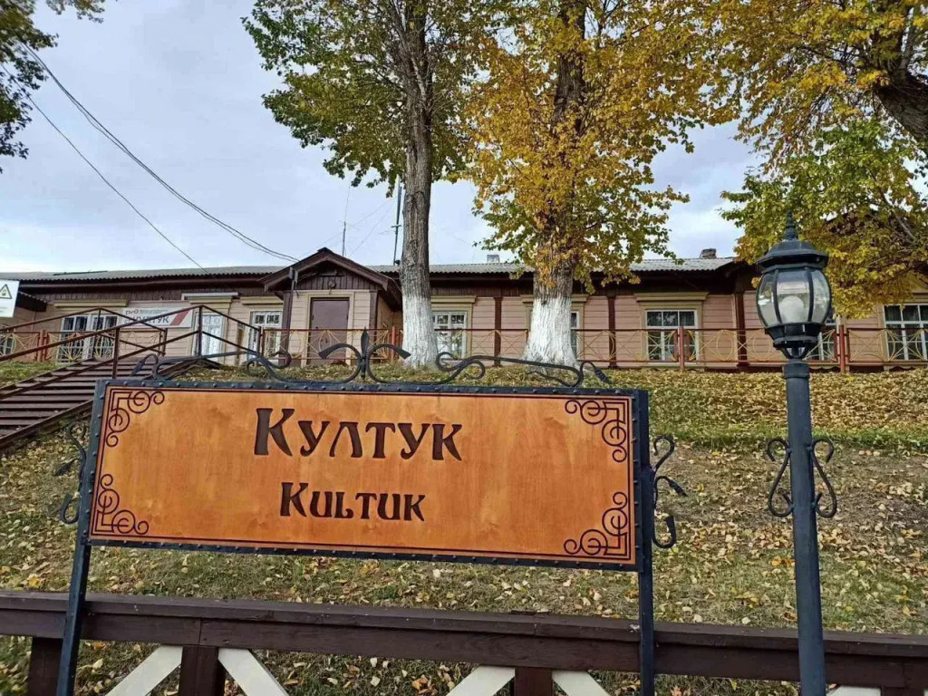 Частный Дом на Берегу Байкала