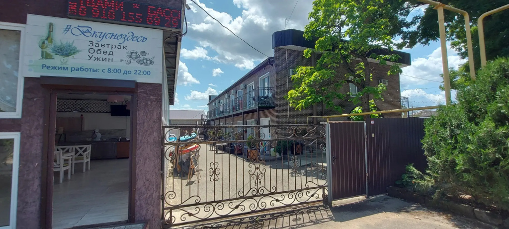 Отель Центральный