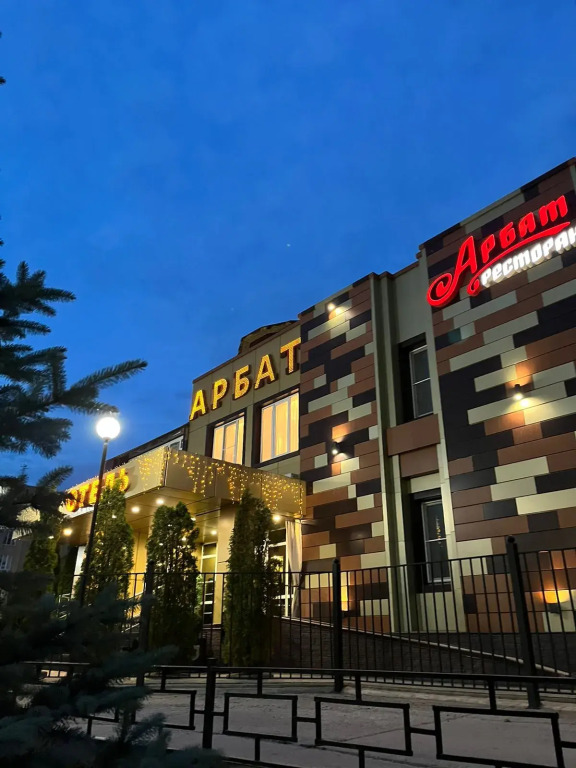Бизнес-Отель Арбат