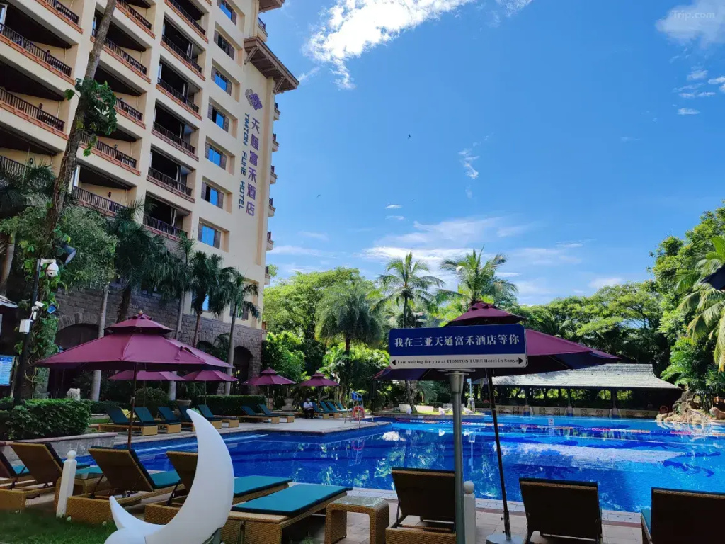 Timton Fuhe Hotel, Sanya