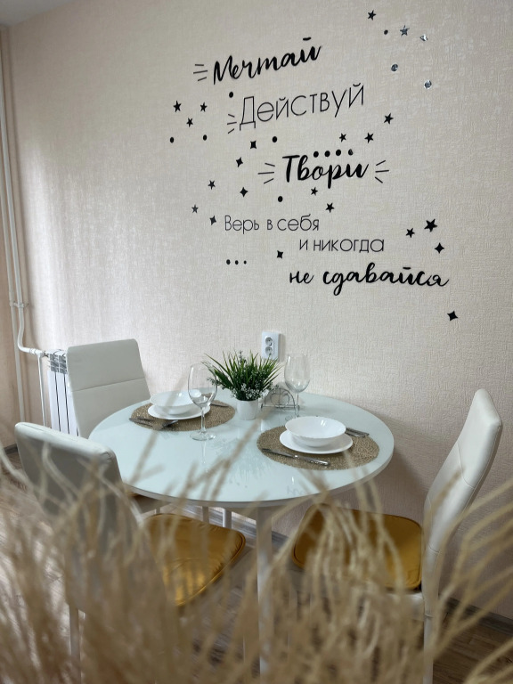 Апартаменты Лесная Сказка