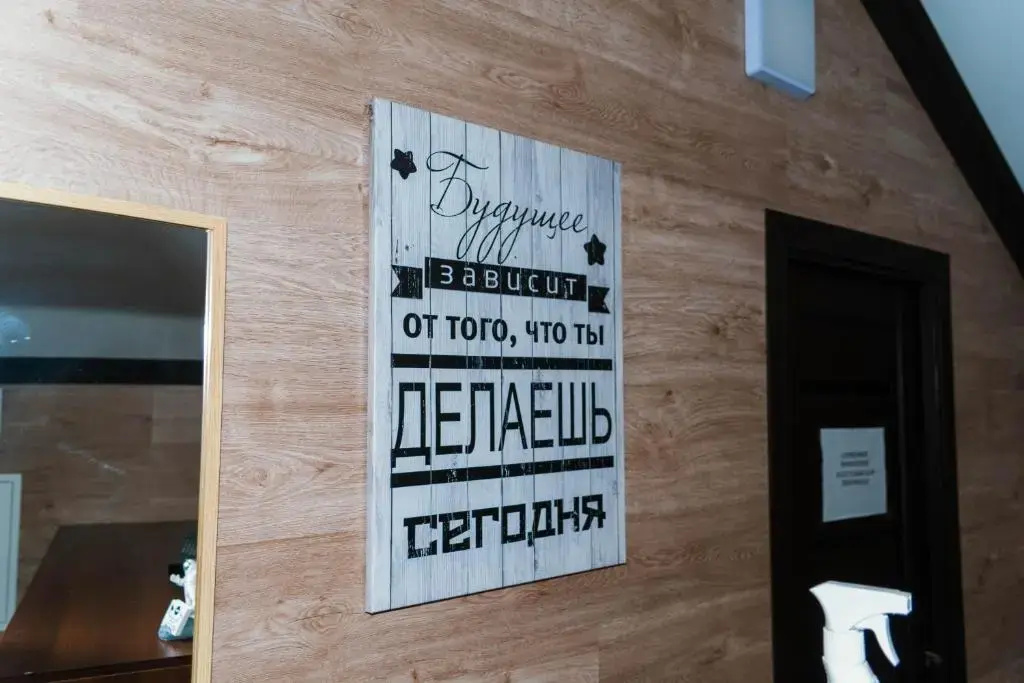 Отель Maziiz Hotel на Советском