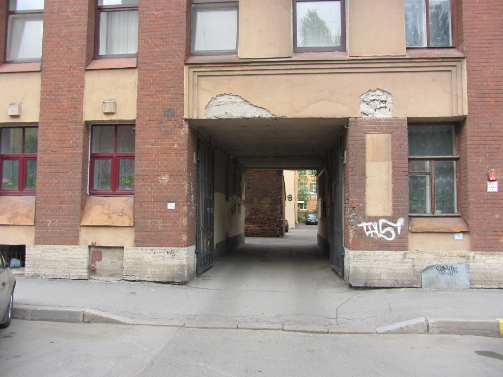 Апартаменты Old Flat на Дегтярном