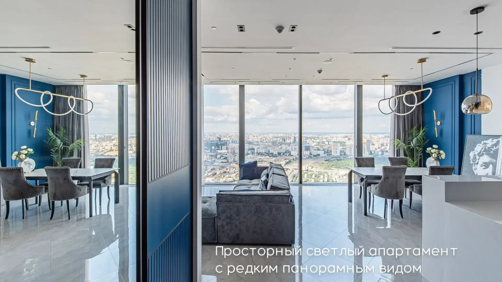Апартаменты Москва Сити 72 этаж двух комнатные
