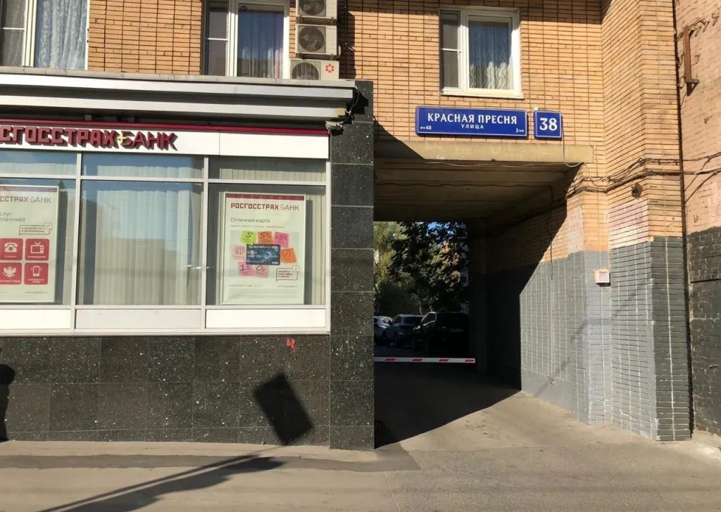 Апартаменты Очарование Москвы в самом центре Столицы