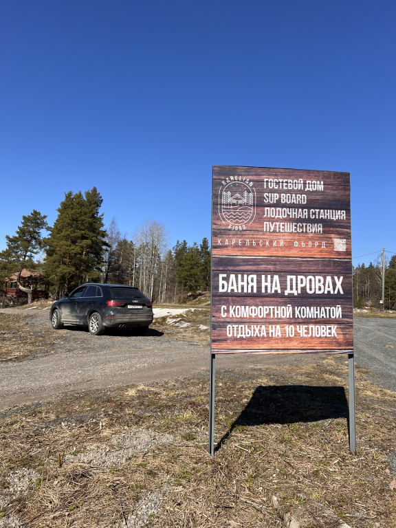 Частный дом Панорамный дом Карельский фьорд