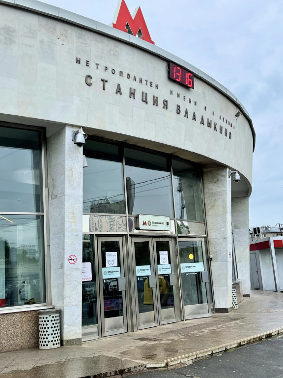 Апартаменты Volga Rent Москва
