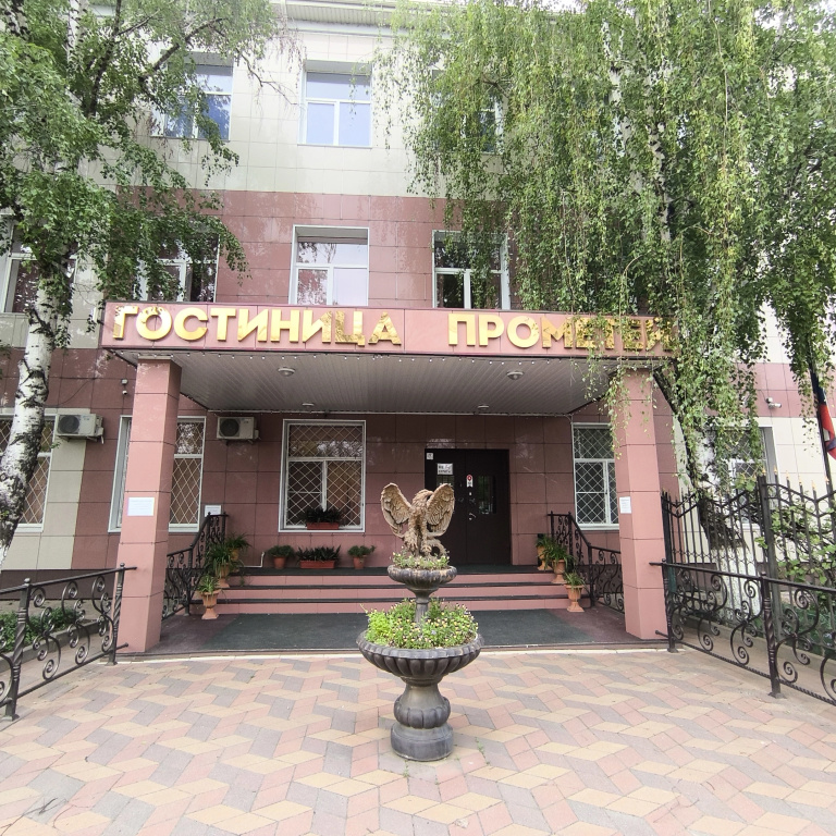 Отель Прометей