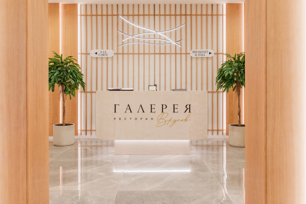 Парк Отель Доброград