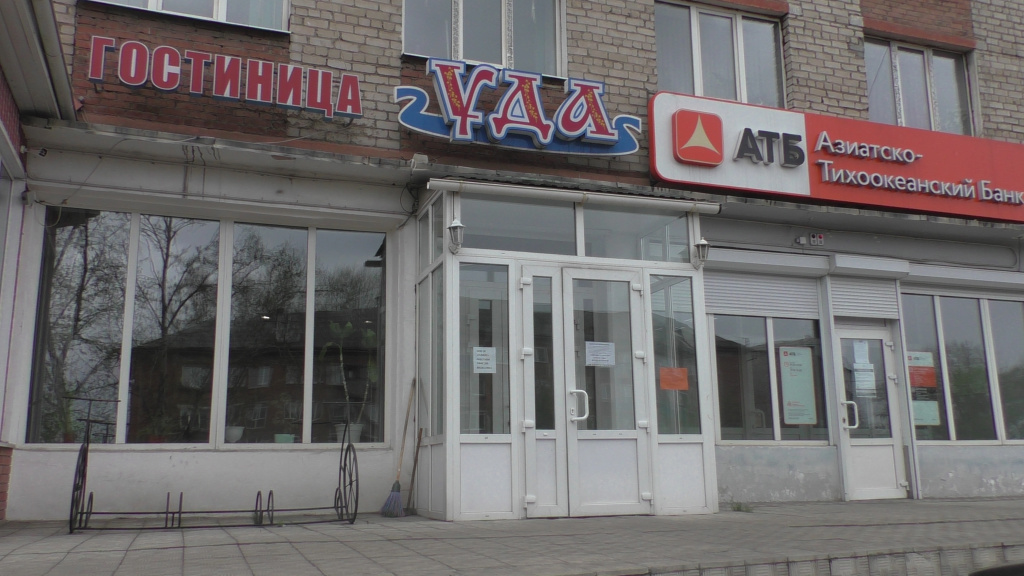 Отель УДА
