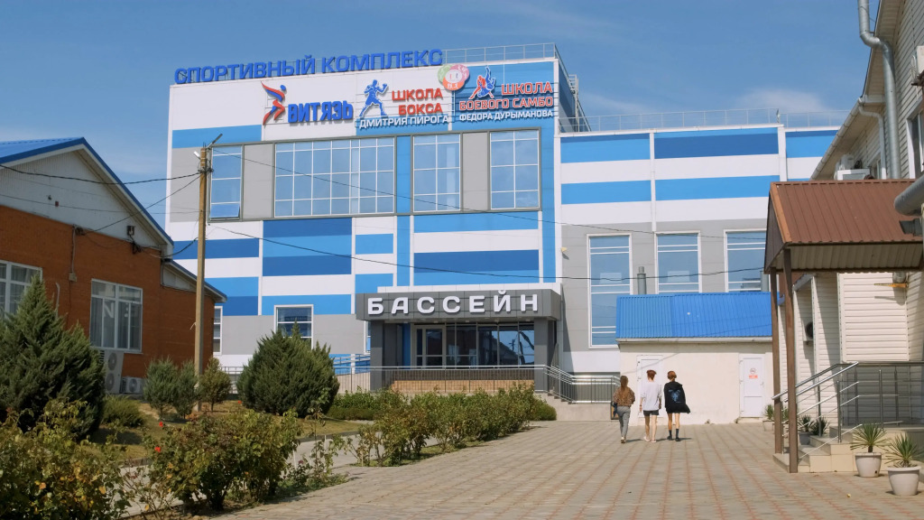 Отель Витязь