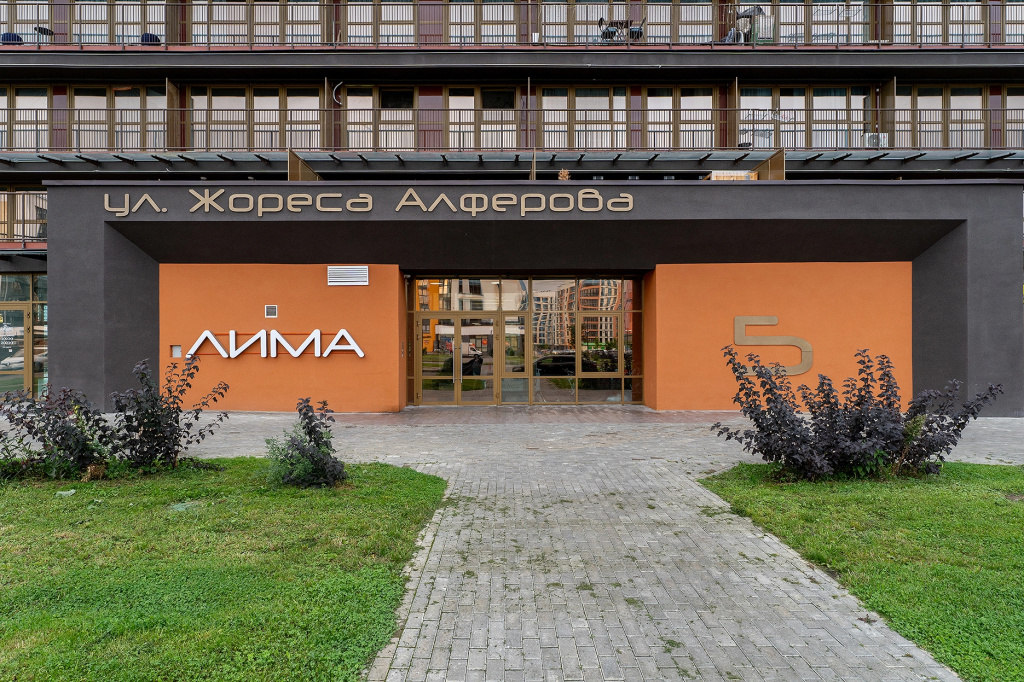 Апартаменты Urban Stay - Minsk World