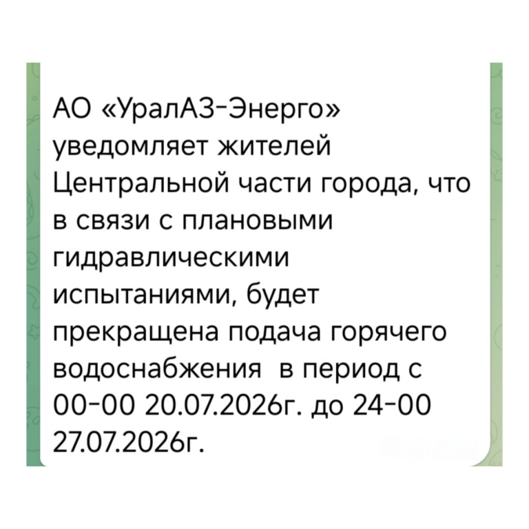 Квартира центр на проспекте Автозаводцев 54