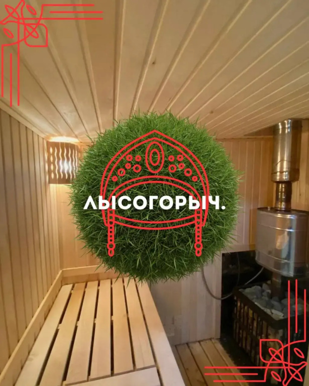 Глэмпинг Лысогорыч