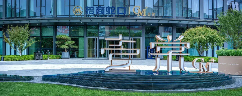 Апарт-отель CM+ Serviced Apartment Beijing Huashang