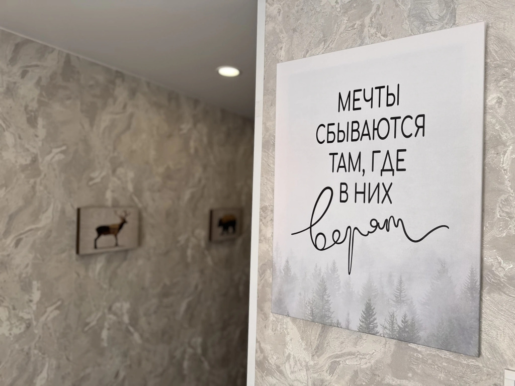 Квартира Мамкин райдер