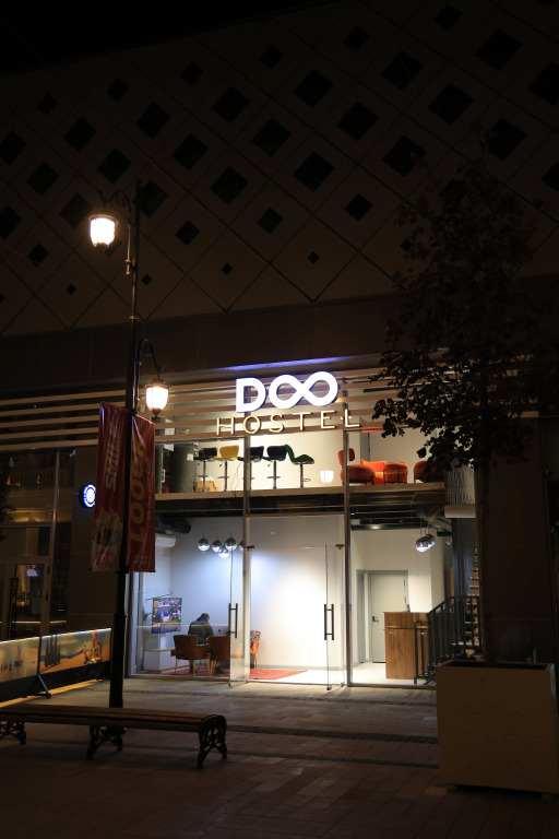 DOO Hostel