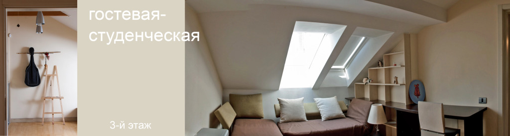 Вилла Platan Residence