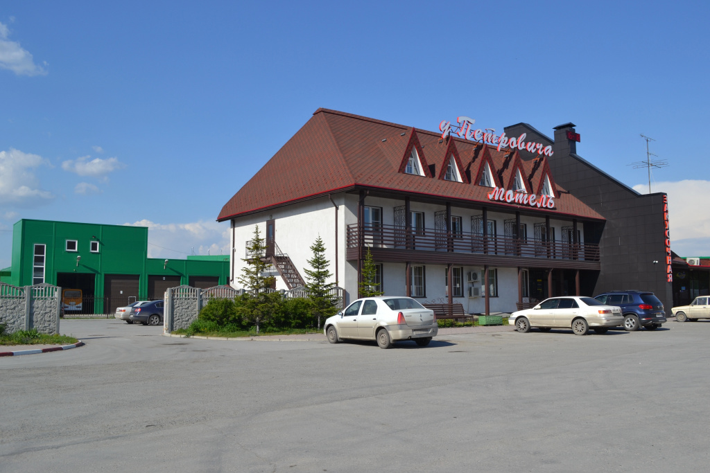 U Petrovicha Mini-Hotel