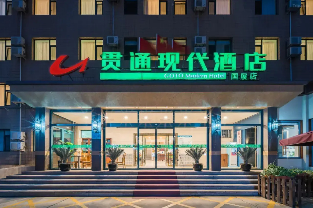 Отель GOTO Modern Beijing Guozhan Guangximen station