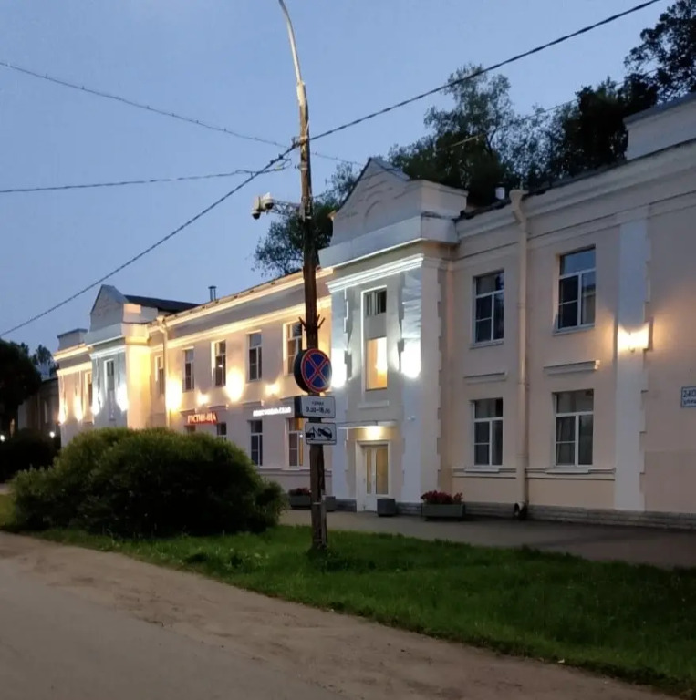 Отель Комсомольская