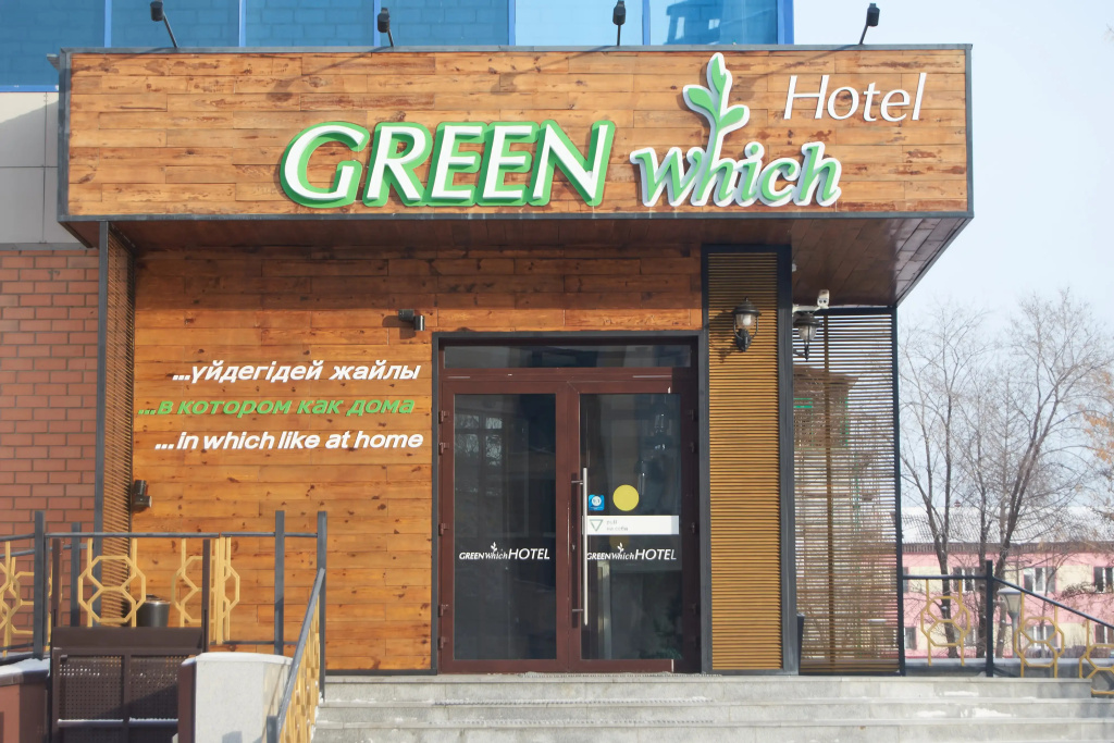 Отель Green Which