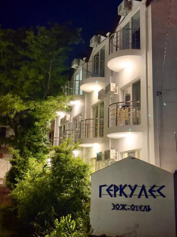 Отель Геркулес