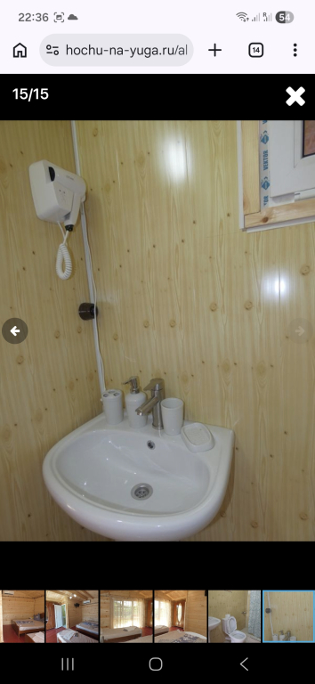База отдыха Гранатовый сад