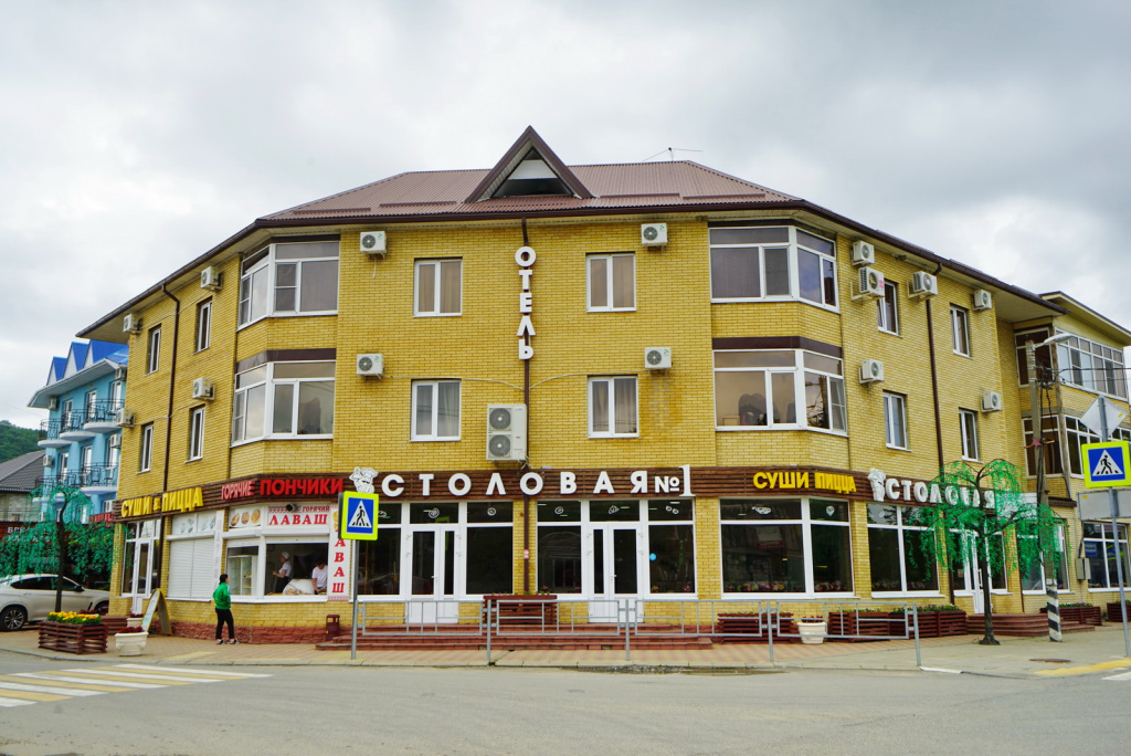 Гостевой дом Золотая Лилия в Лермонтово