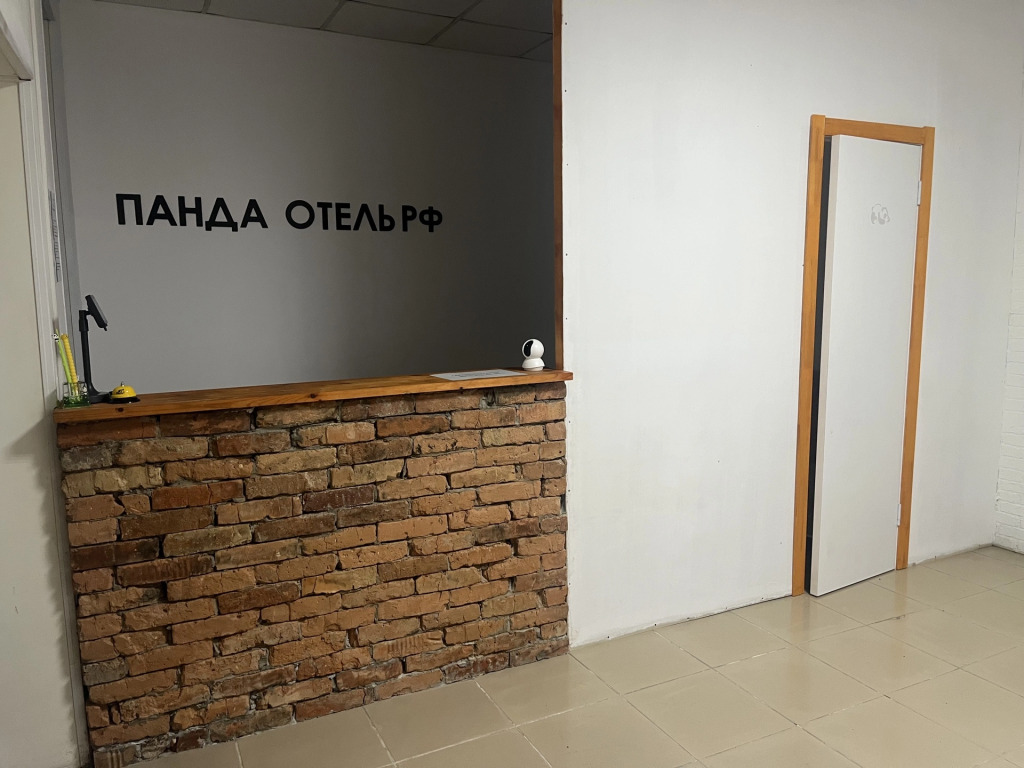 Меблированные комнаты Панда