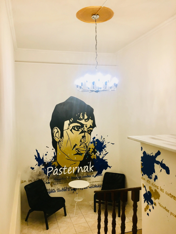 Хостел Пастернак