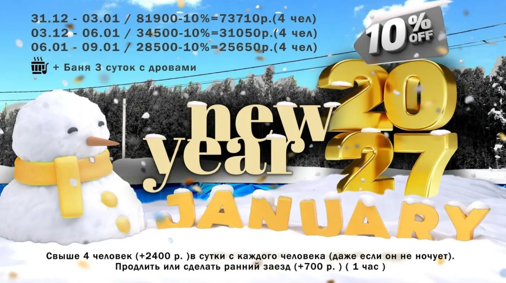 Частный дом рядом с Петергоф Раздольная 104