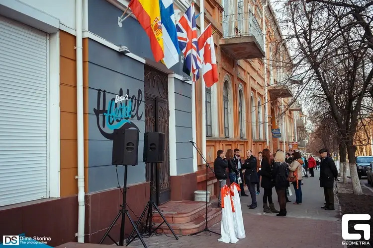 Papa`s Chernigov Hostel